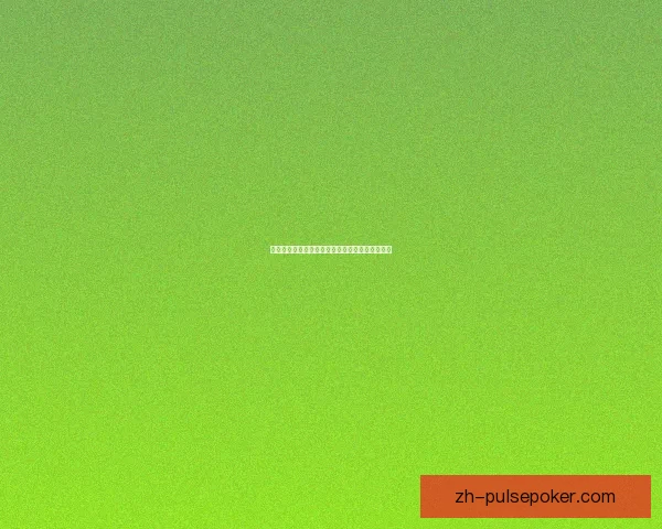 古巴导弹危机：冷战顶峰对峙与世界命运的转折点