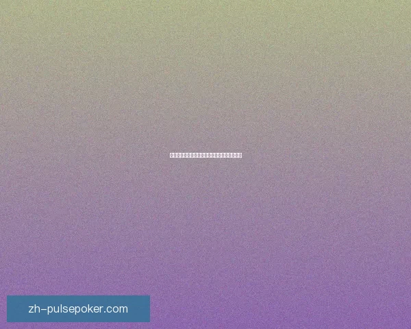 原神清籁逐雷记其三探索雷霆之力的奥秘与挑战